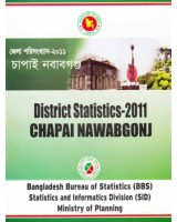 District Statistics 2011 (Bangladesh): Chapai Nawabgonj